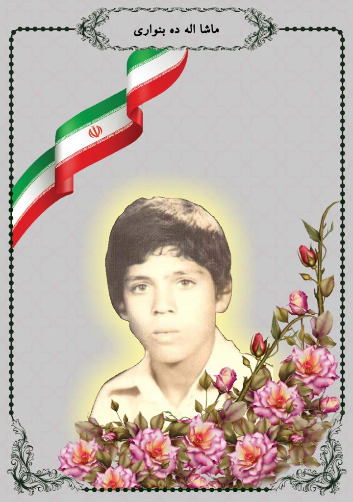فاقد تصویر